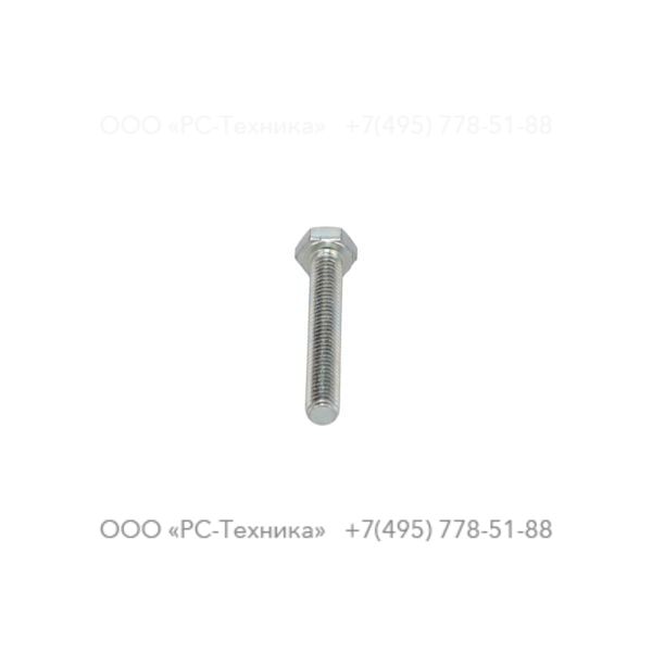 0147125212 HEX. HEAD SCREW