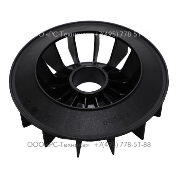 1094190046 ALTERNATOR FAN