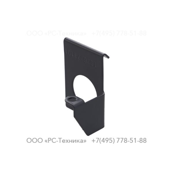 1626273101 BRACKET BATTERY SWITCH