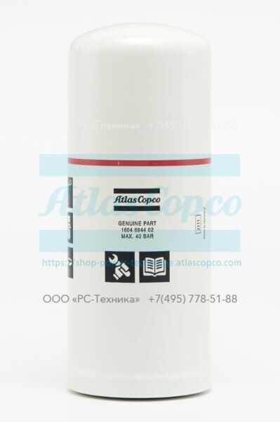 1604694491 FILTER OIL