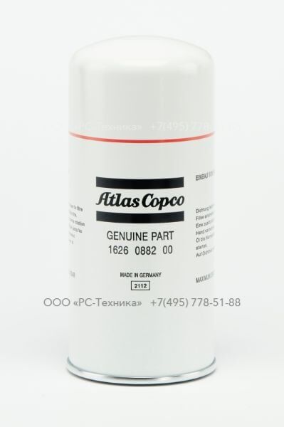 1626088290 FILTER OIL