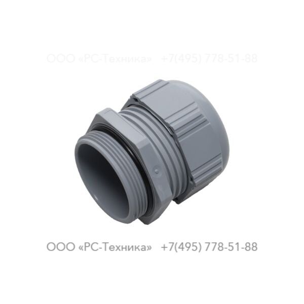 0698514075 CABLE GLAND M40X1.5 PVC