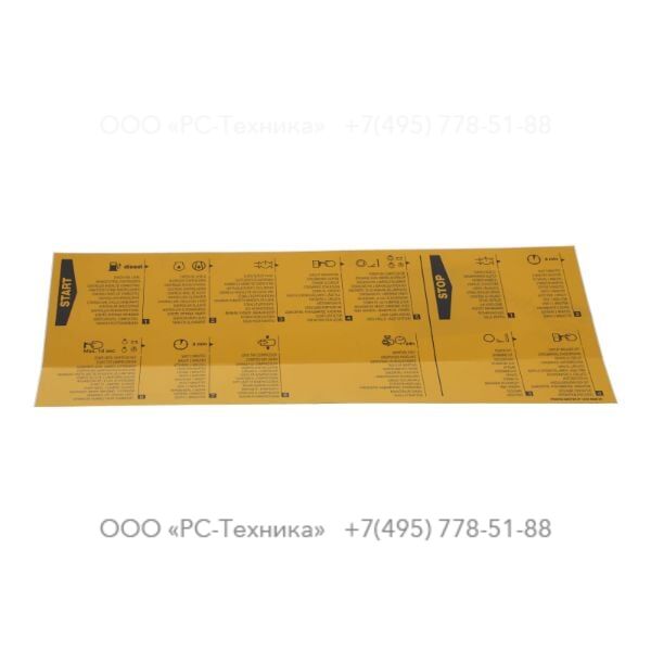 1079990834 INSTRUCTION LABEL