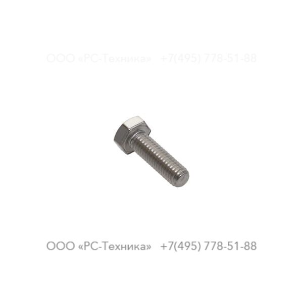 4810002023 SCREW