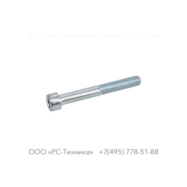 0211133303 HEX. SOCK. SCREW