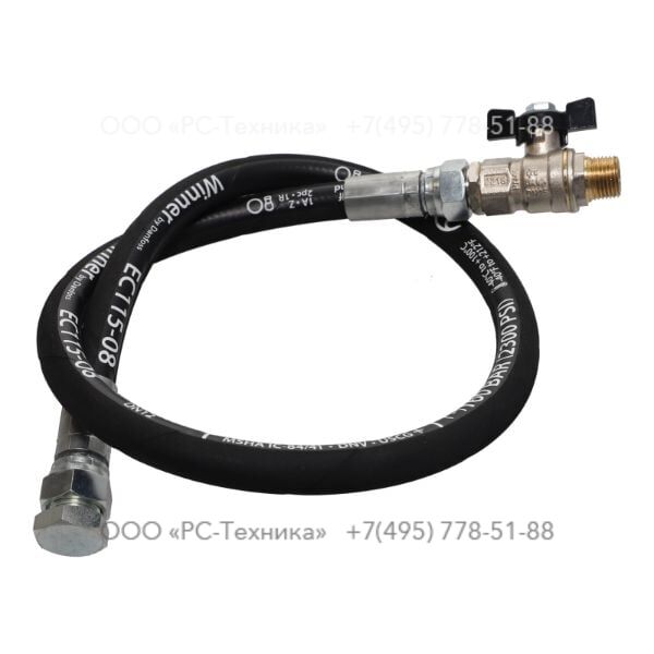4810080826 OIL DRAIN HOSE