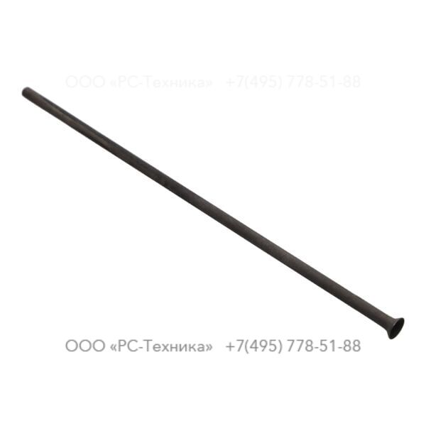 3121520200 FLUSH TUBE