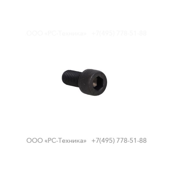 0211136000 CAP SCREW
