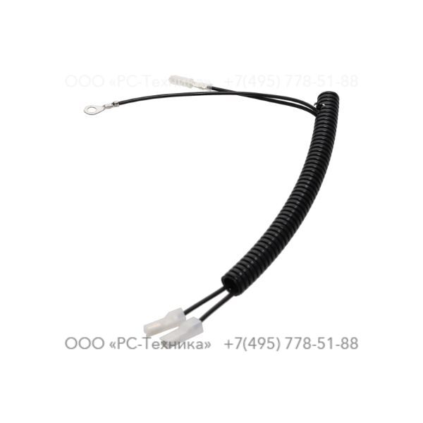 9234000847 Tube Cover Assy