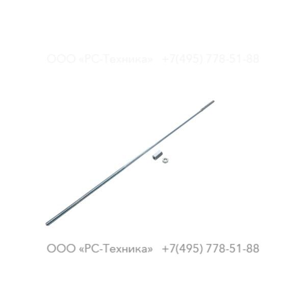 1636010555 BRAKE BAR