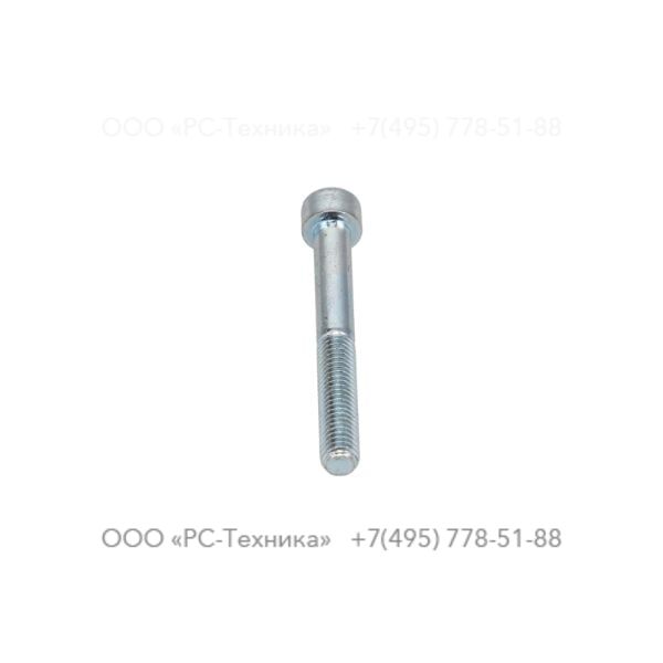 0211133303 HEX. SOCK. SCREW