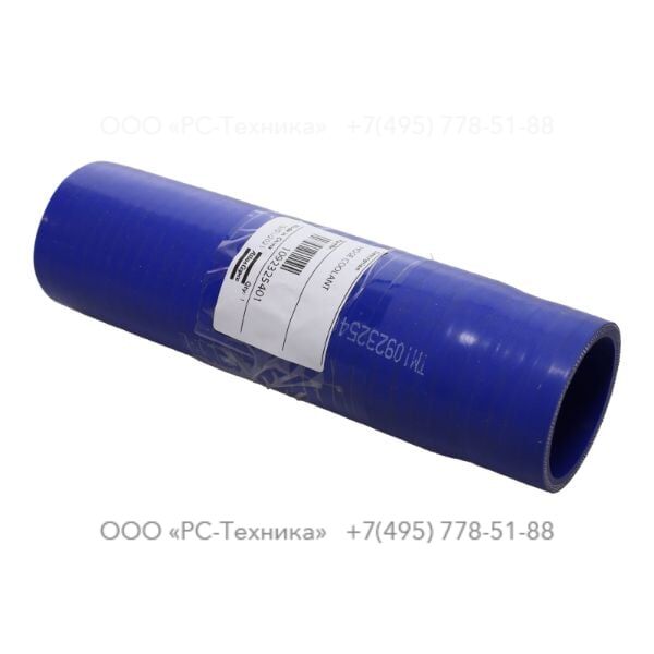 1092325401 HOSE COOLANT