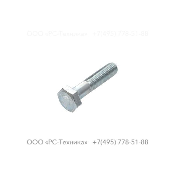 4810001952 Screw