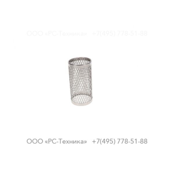 4810004429 FILTER BASKET 2" H LARGE MESH