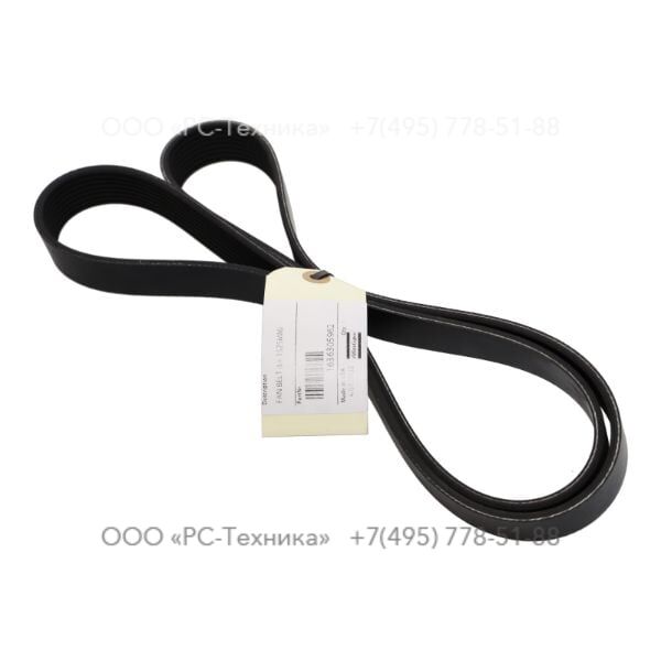1636305962 FAN BELT (L= 1525MM)
