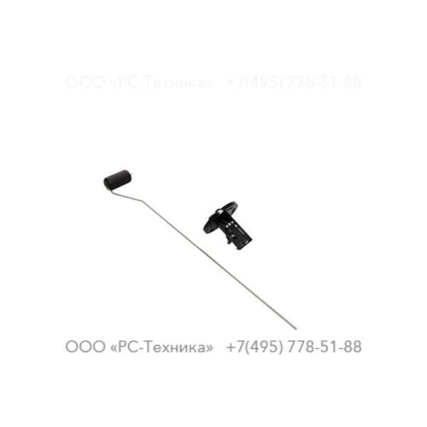 1633029800 FUEL METER 395MM