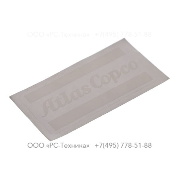 0690121000 DECAL HOUSEMARK