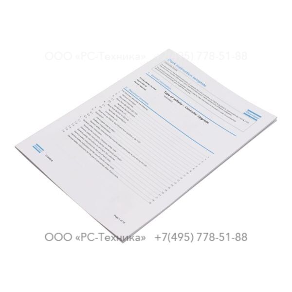 1636008822 INSTRUCTION