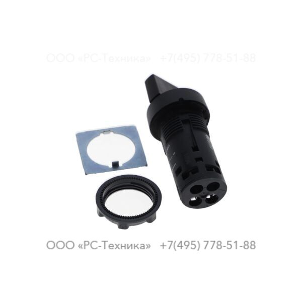 1633016714 SWITCH 2 POSITIONS 1NA