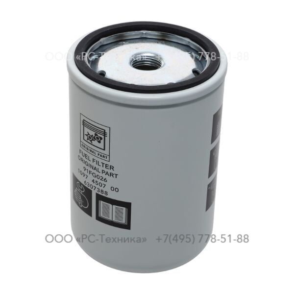 1097450700 FUEL FILTER