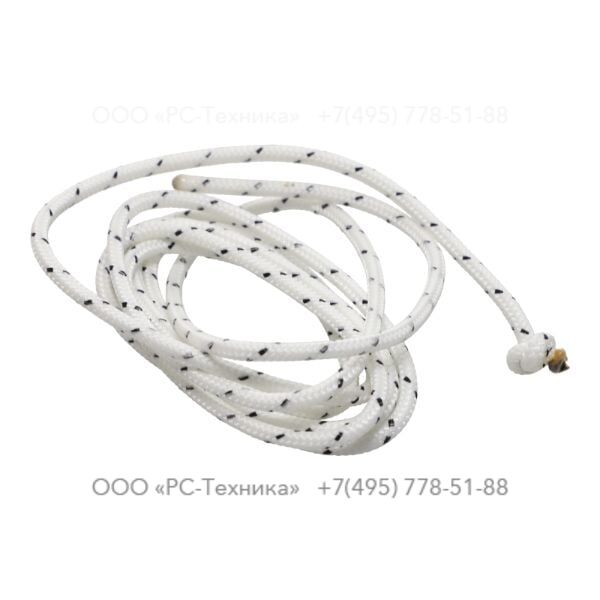 9234000059 STARTER ROPE