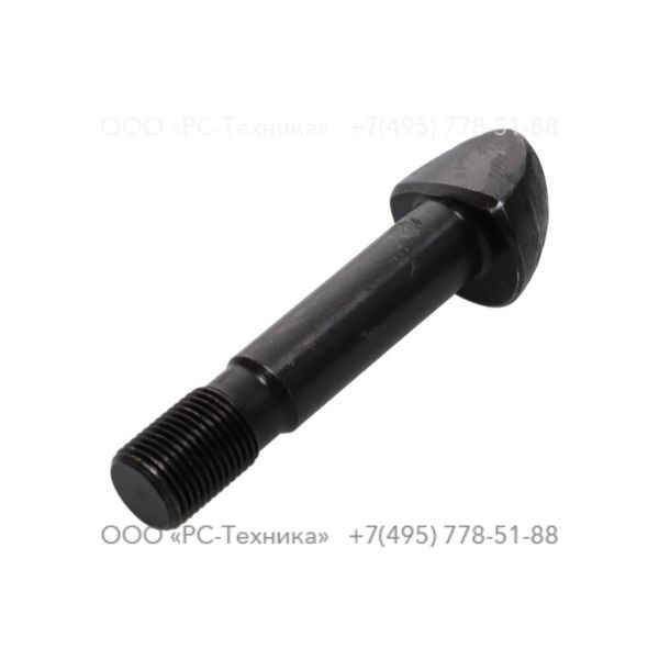 r092896 BACKHEAD BOLT
