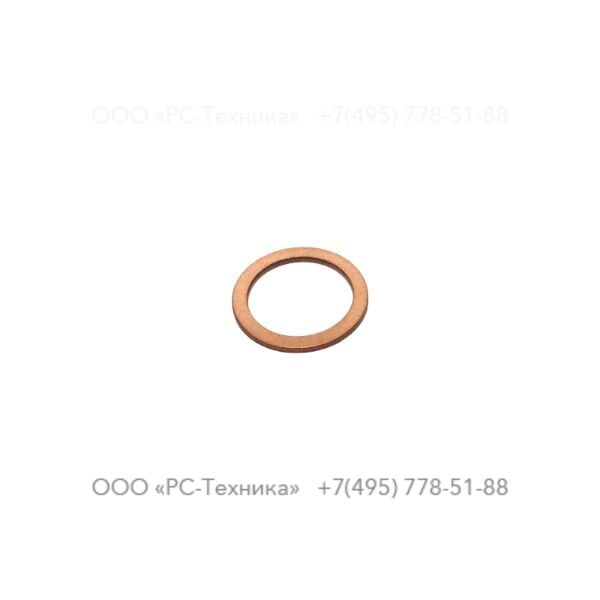 0653111300 COPPER GASKET