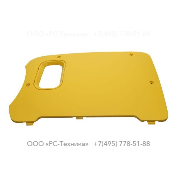1636304531 RIGHT COVER PLATE YELLOW