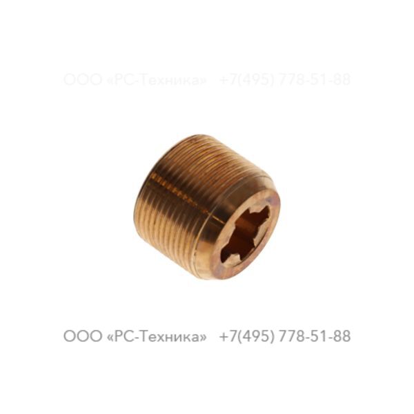 3100929908 RIFLE NUT