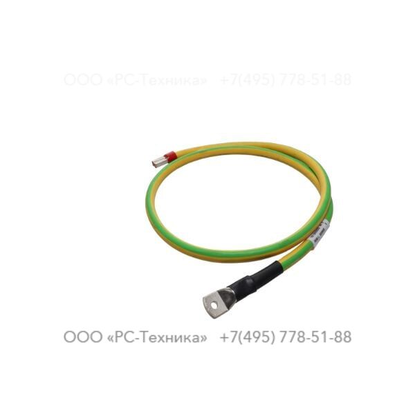 1615950600 WIRE ASS'Y