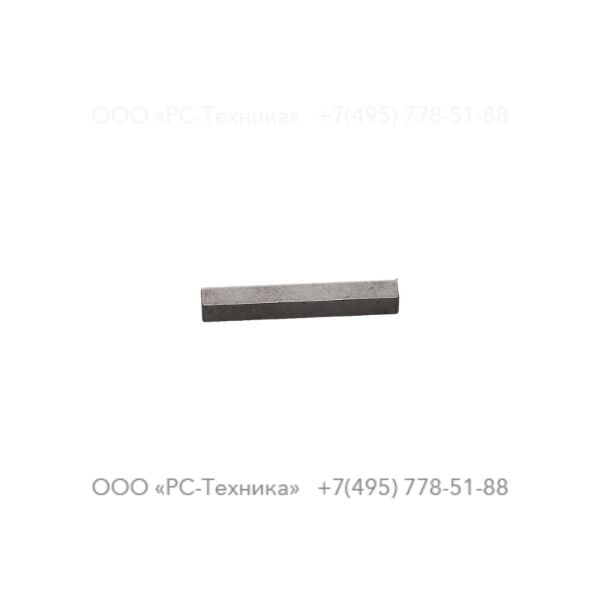 4810060192 SHAFT KEY