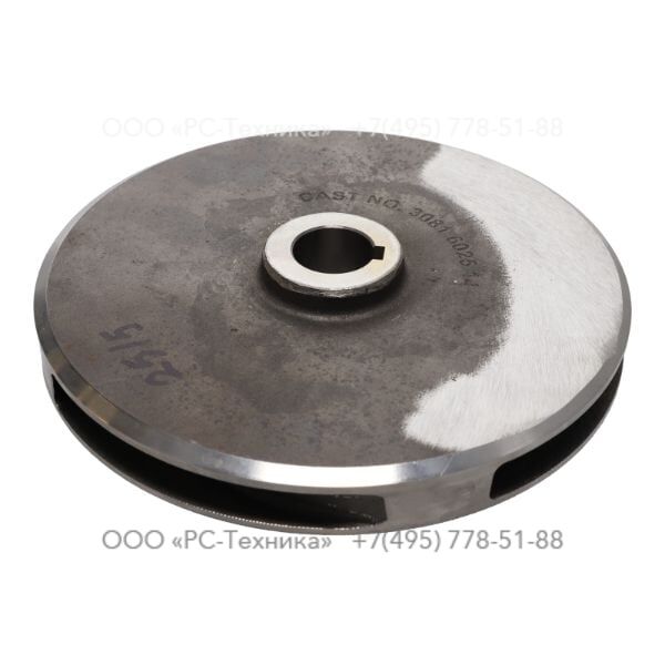 3081602515 IMPELLER D70H 50HZ