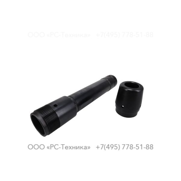 3303005380 Cylinder cpl