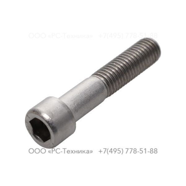 4810001597 SHAFT KEY