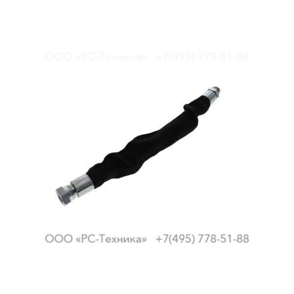 3371803050 0.4 m 1/2" hose