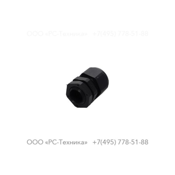 2205482702 PLASTIC COUPLING