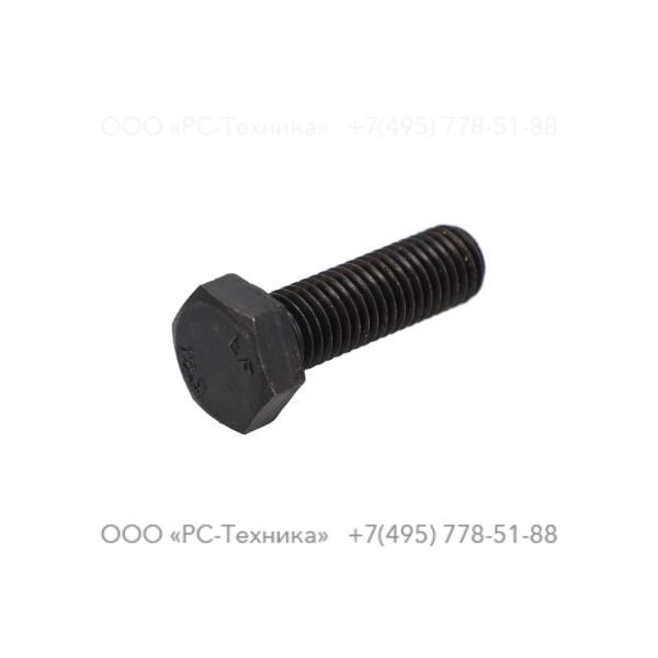4810053060 SCREW