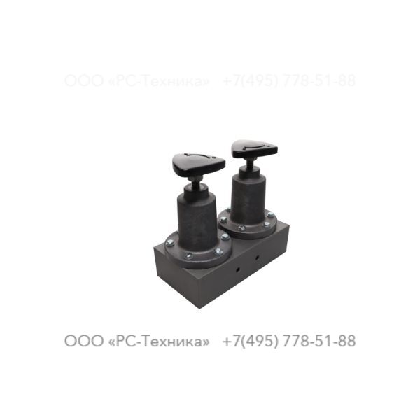 1092993600 REGULATING VALVE