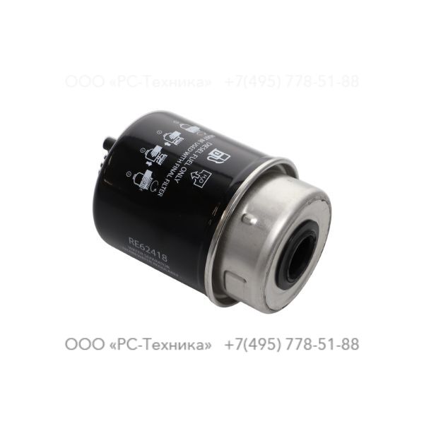 1636303468 FUEL FILTER, SEPARATOR ELEMENT