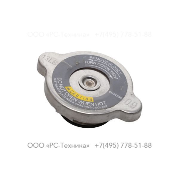 1094190003 PRESSURE CAP 0.9BAR