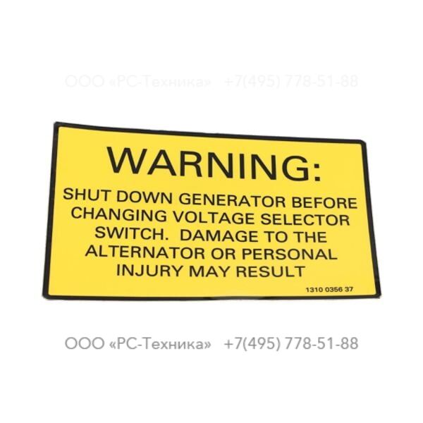 1310035637 LABEL:WARNING ALTERNATOR