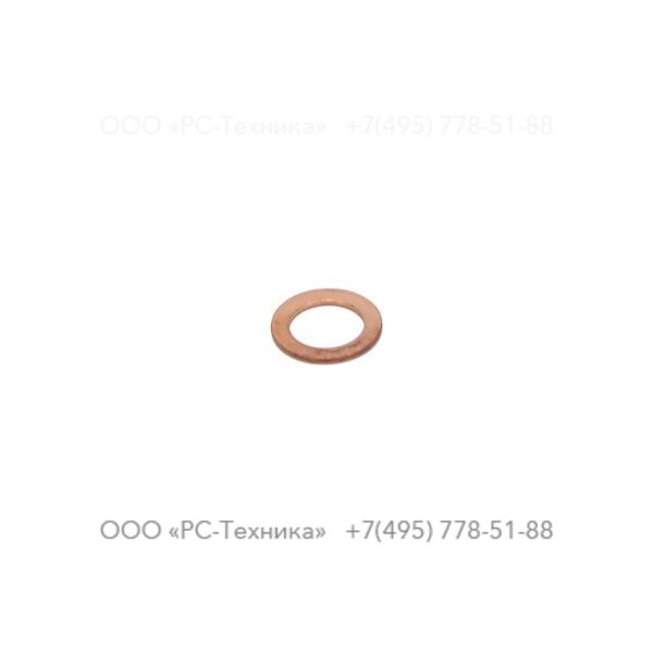 0653106200 GASKET 13 X 20 X 1.5