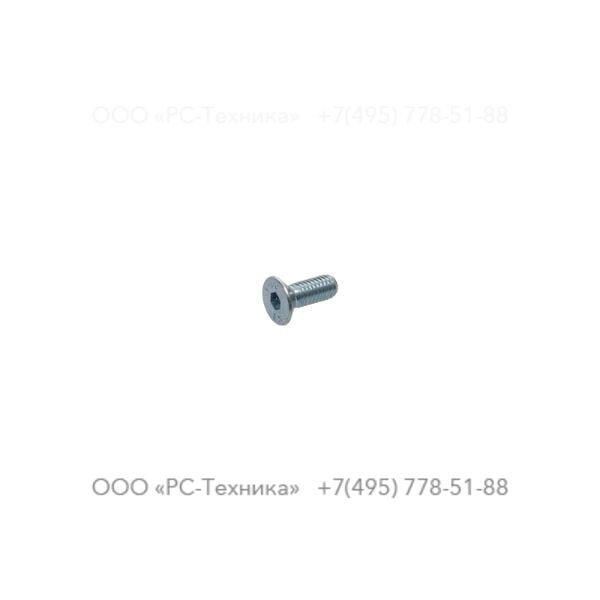 0216195726 HEX SOCK. SCREW