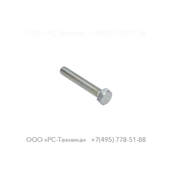 0147125212 HEX. HEAD SCREW