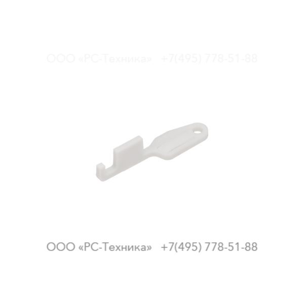 9234001030 CHOKE ARM