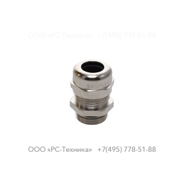 0698514061 CABLE GLAND M20 METAL