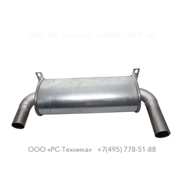 1636006928 EXHAUST