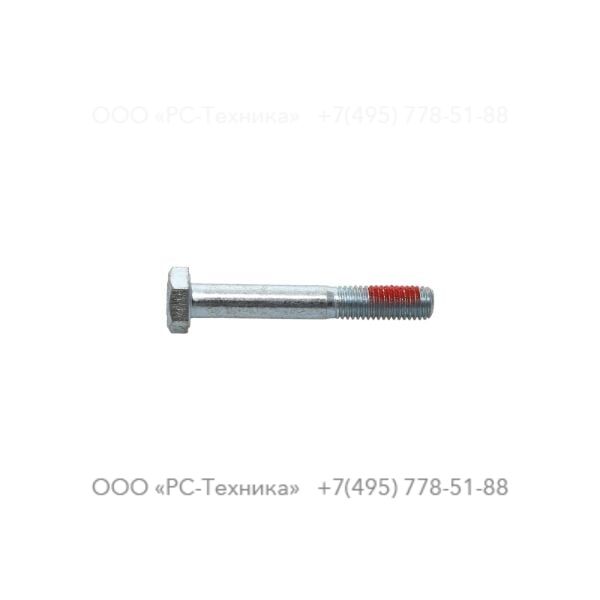 0147196217 HEX. HEAD SCREW