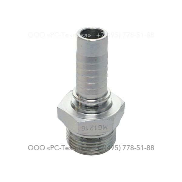 1633009726 HOSE NIPPLE R DN20