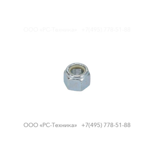0292140800 LOCK NUT